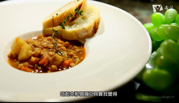 25.德式雜菜扁豆煲