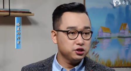 374.膝蓋的力量374