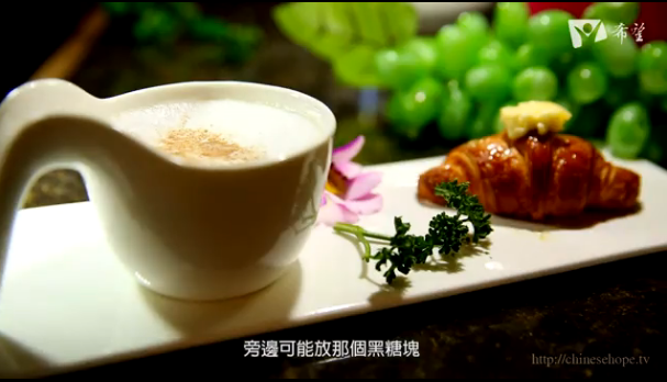 26.卡布奇諾蘑菇湯