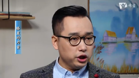 377.膝蓋的力量377